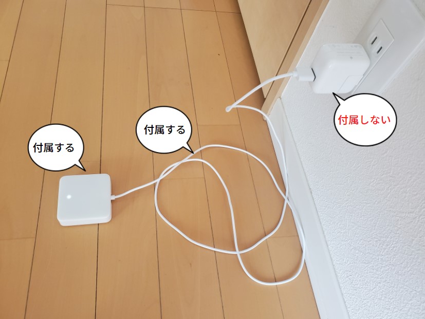 SwitchBot Hub miniの電源供給方法