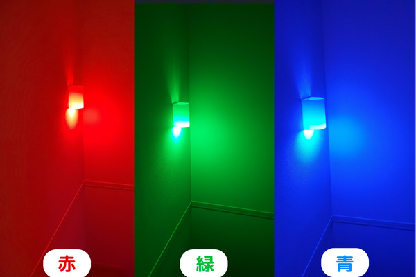 SwitchBotスマート電球の色を実際に変えた結果